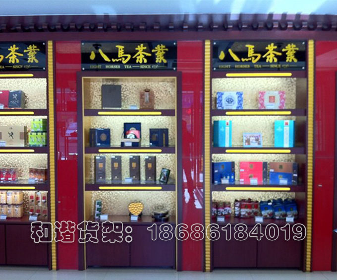 <font color='red'>包头</font>茶叶展柜货架